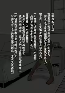 Page 34 of Suikan 2.5 - preview thumbnail