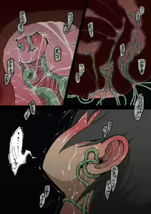 Page 6 of Suikan 2.5 - preview thumbnail