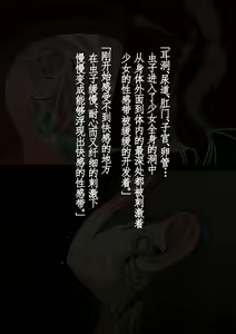 Page 7 of Suikan 2.5 - preview thumbnail