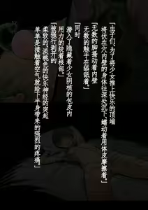 Page 9 of Suikan 2.5 - preview thumbnail