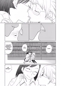 Page 3 of Zurui Onna. - preview thumbnail