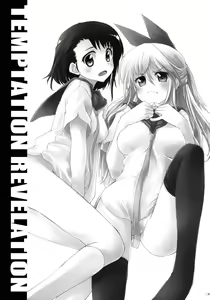 Page 3 of Temptation Revelation - preview thumbnail