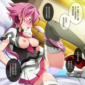 Page 2 of Girls Selection store07 (Sora wo Kakeru Shoujo) [Chinese] 【黑条汉化】 - preview thumbnail