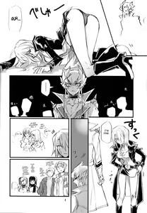 Page 5 of Noraneko no Suki - preview thumbnail