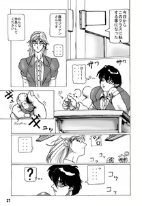 Page 4 of TGWOA Vol.5 - preview thumbnail