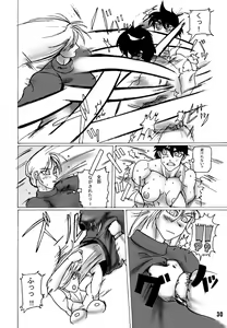 Page 7 of TGWOA Vol.5 - preview thumbnail