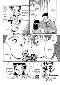 Page 117 of Kinshin Nikukou - preview thumbnail
