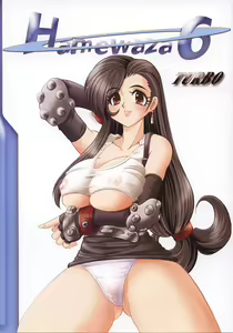 Hamewaza 6 TURBO — hentai manga cover on Fhentai