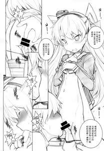 Page 10 of Sanshoku Soine Tsuki - preview thumbnail