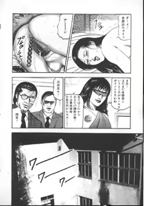 Page 29 of M Dorei ni Shite - preview thumbnail