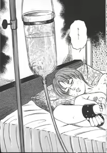 Page 54 of M Dorei ni Shite - preview thumbnail