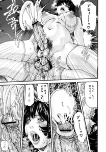 Page 117 of Futanari Chitai - preview thumbnail