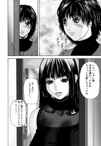Page 56 of Futanari Chitai - preview thumbnail