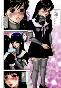 Page 8 of Futanari Chitai - preview thumbnail