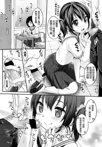Page 2 of 2-Nen 5 Kude Koki Iin - preview thumbnail