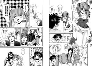Page 5 of Famiresu Senshi Purin Vol.2 - preview thumbnail