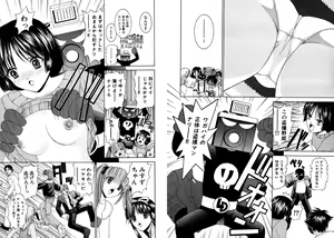 Page 8 of Famiresu Senshi Purin Vol.2 - preview thumbnail