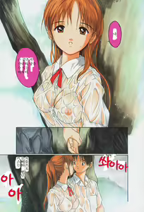 Page 4 of Kimochi ii hakken - preview thumbnail