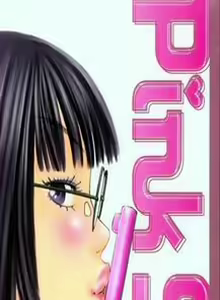 Page 3 of Pink Sniper - preview thumbnail