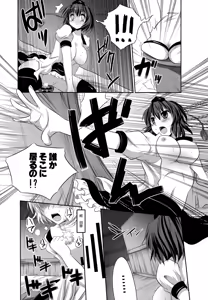 Page 42 of Shoujo-tachi no Missetsu na Himegoto - preview thumbnail