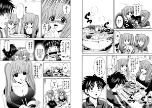 Page 40 of Famiresu Senshi Purin Vol.3 - preview thumbnail