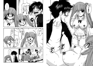 Page 56 of Famiresu Senshi Purin Vol.3 - preview thumbnail