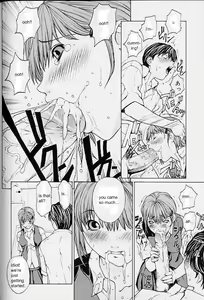 Page 9 of Tsukaikata - preview thumbnail