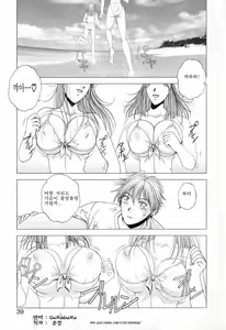 Page 40 of E.Stage Companions - preview thumbnail