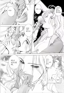 Page 72 of E.Stage Companions - preview thumbnail