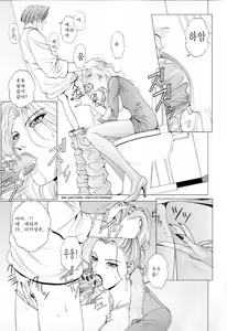 Page 73 of E.Stage Companions - preview thumbnail