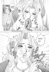 Page 74 of E.Stage Companions - preview thumbnail
