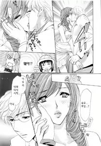 Page 176 of Kairaku Before After - preview thumbnail