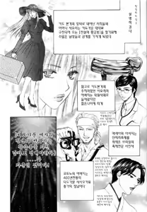 Page 56 of Kairaku Before After - preview thumbnail