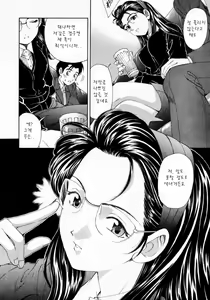 Page 178 of Virgin na Kankei 2 - preview thumbnail