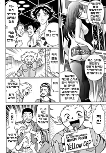 Page 40 of Nanairo Karen - preview thumbnail
