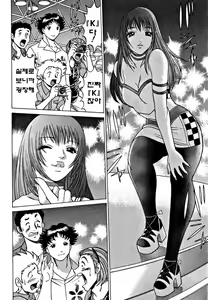Page 56 of Nanairo Karen - preview thumbnail