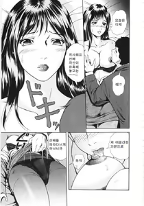 Page 153 of En no Joukei - preview thumbnail