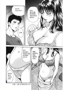 Page 40 of En no Joukei - preview thumbnail
