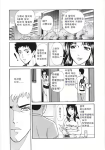 Page 7 of En no Joukei - preview thumbnail
