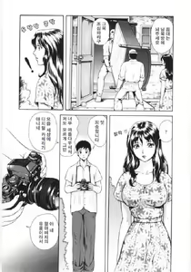 Page 83 of En no Joukei - preview thumbnail