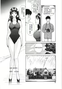 Page 86 of En no Joukei - preview thumbnail