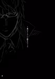 Page 3 of Kuro no Ryman to Kishi Yufia - preview thumbnail