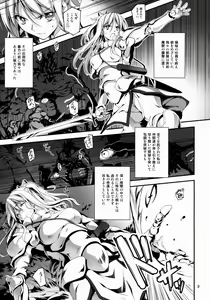 Page 4 of Kuro no Ryman to Kishi Yufia - preview thumbnail