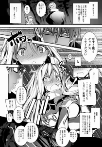 Page 9 of Kuro no Ryman to Kishi Yufia - preview thumbnail