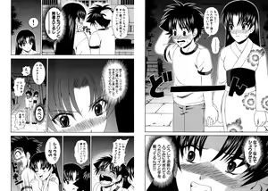 Page 33 of Famiresu Senshi Purin Vol.4 - preview thumbnail