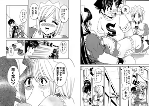 Page 40 of Famiresu Senshi Purin Vol.4 - preview thumbnail