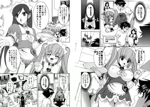 Page 72 of Famiresu Senshi Purin Vol.4 - preview thumbnail