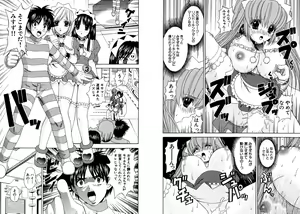 Page 8 of Famiresu Senshi Purin Vol.4 - preview thumbnail