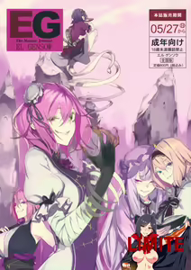 EG EL GENSOW — hentai manga cover on Fhentai