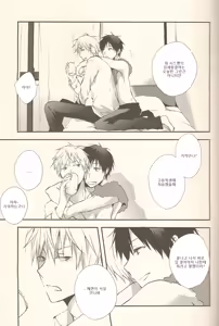 Page 8 of Enrai | 원뢰 - preview thumbnail